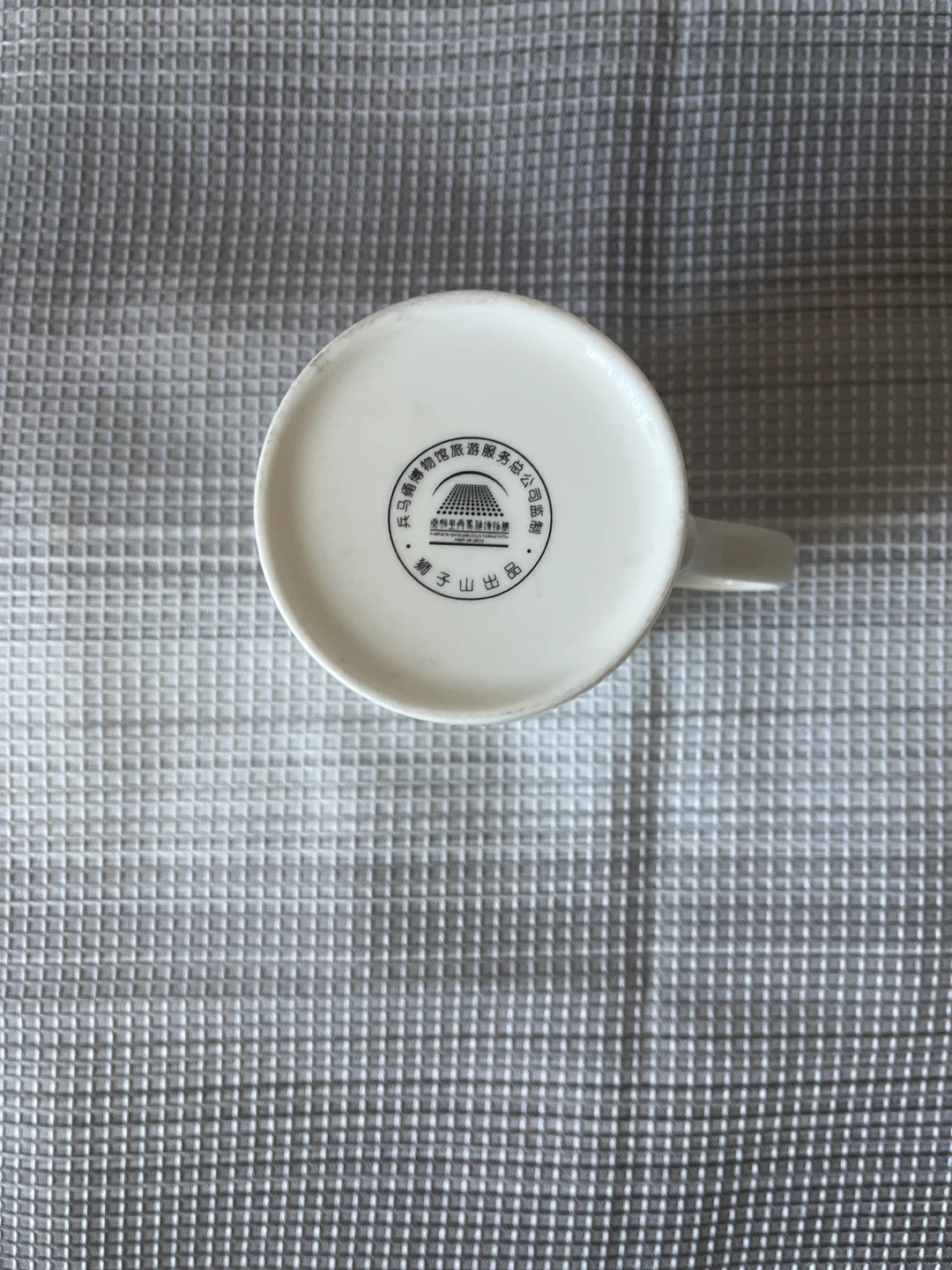 Terracotta Warrior Mug - photo 2