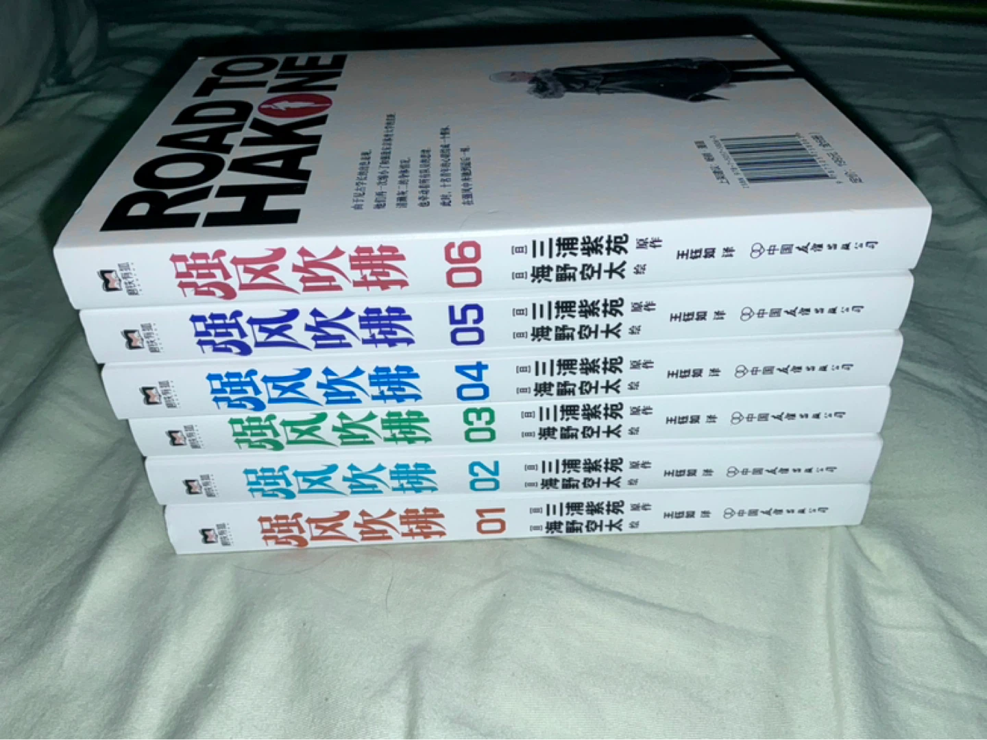Run Like The Wind volumes 1-6 full set - photo 3