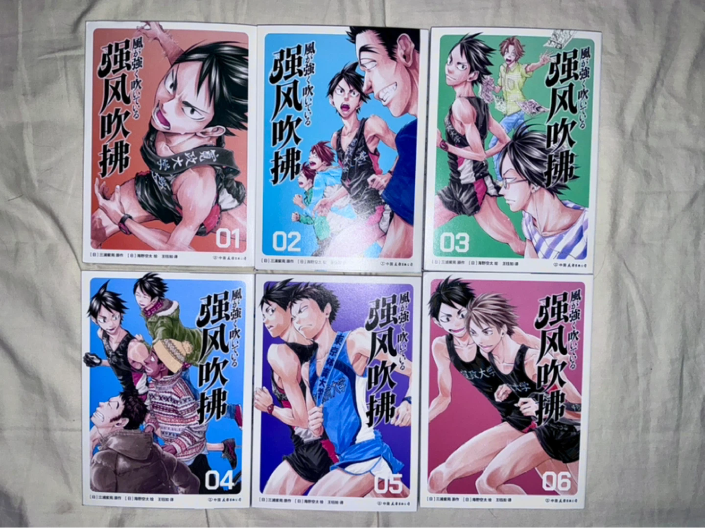 Run Like The Wind volumes 1-6 full set
