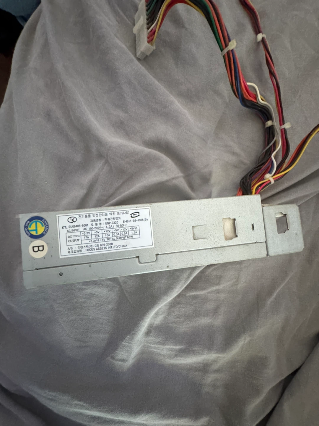 Enhance Electronics ENP-2320 Power Supply - photo 3