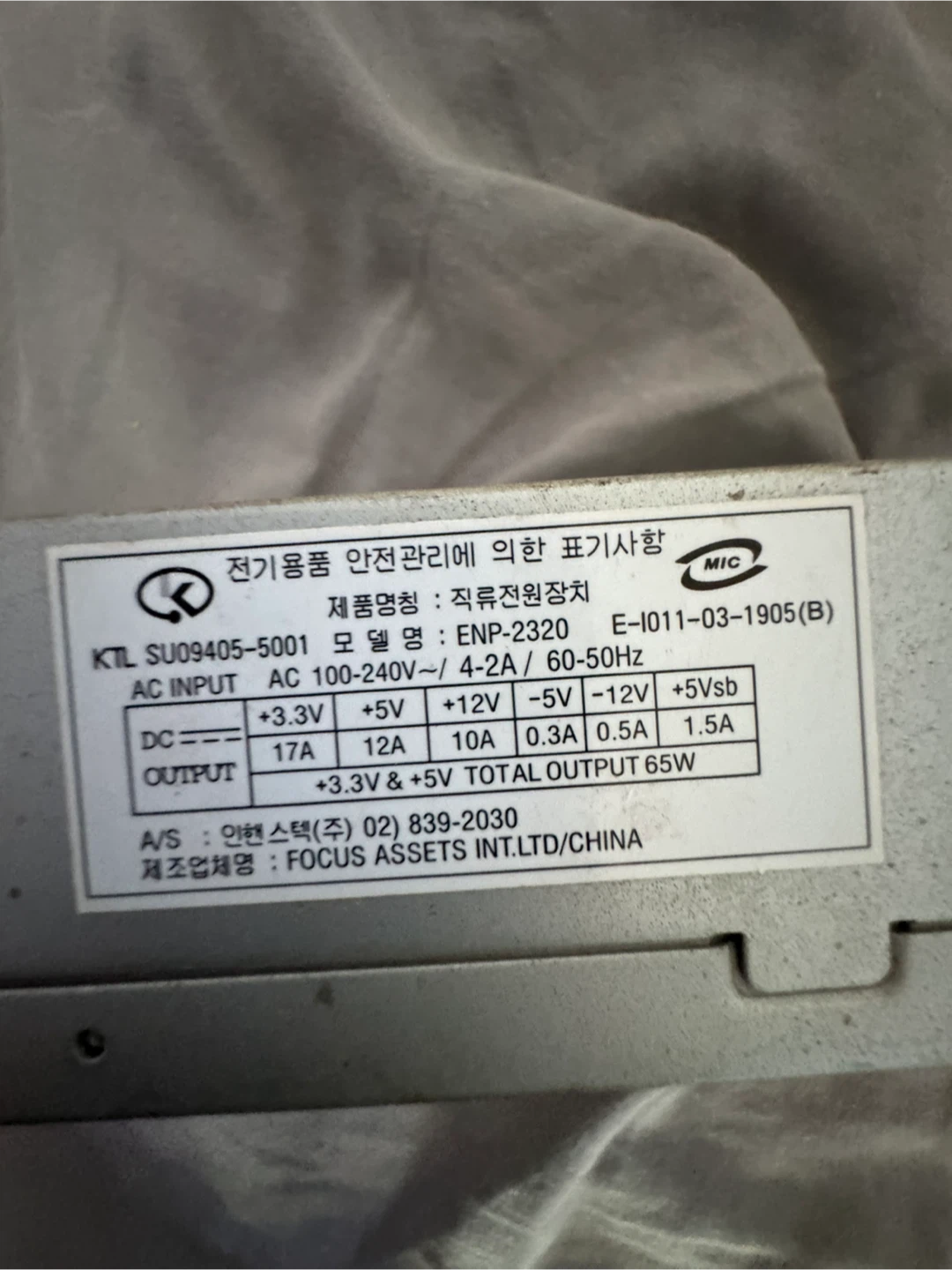 Enhance Electronics ENP-2320 Power Supply - photo 4