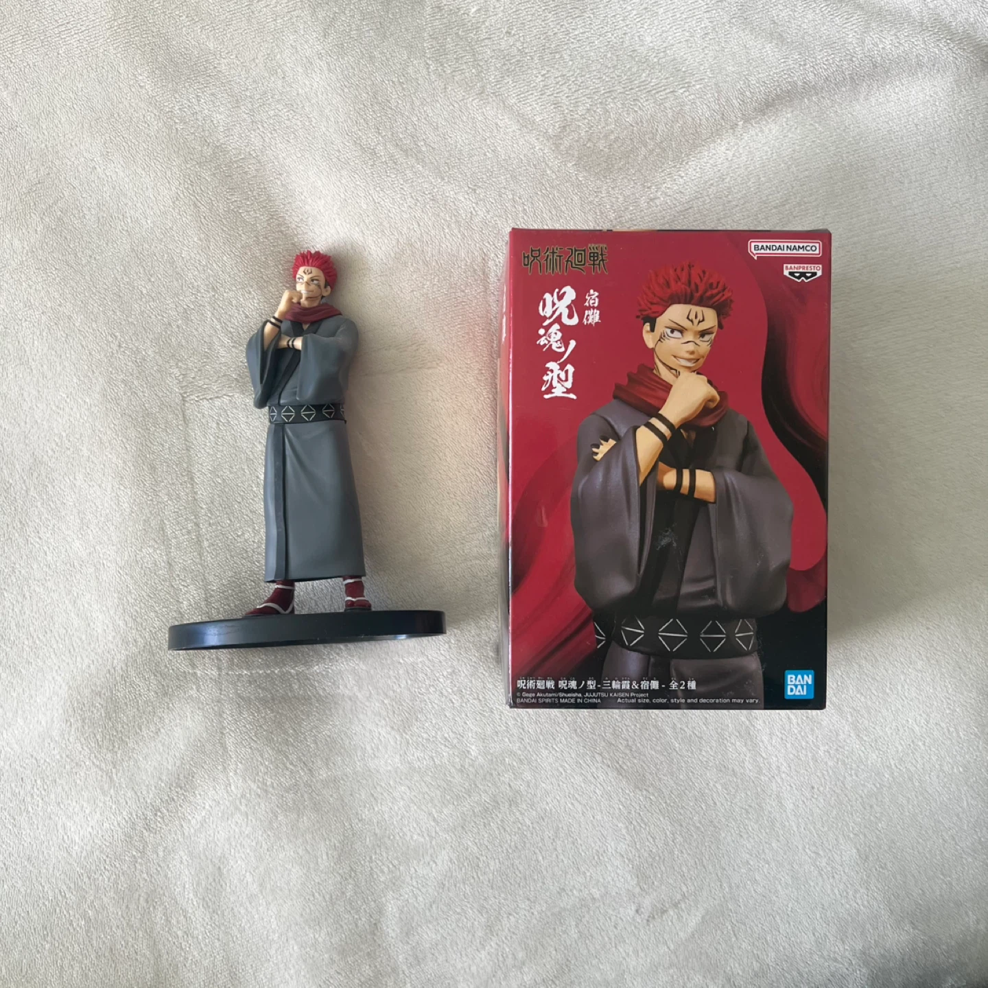 Jujutsu Kaisen SUKUNA Figurine