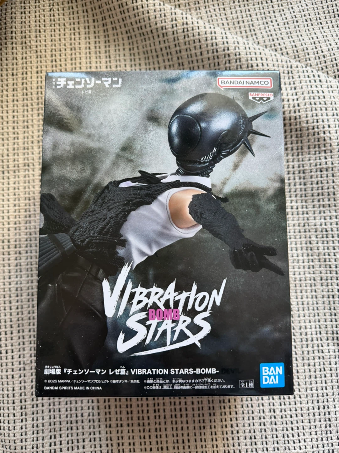 Chainsaw Man Vibration Stars Figure - Banpresto