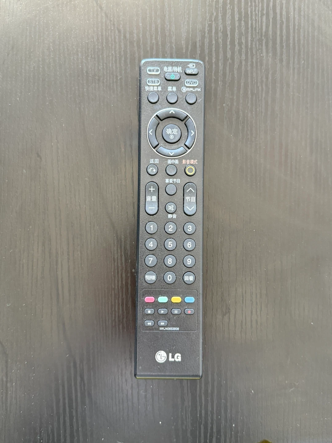 LG TV with Super Sturdy Costco Stand - photo 4