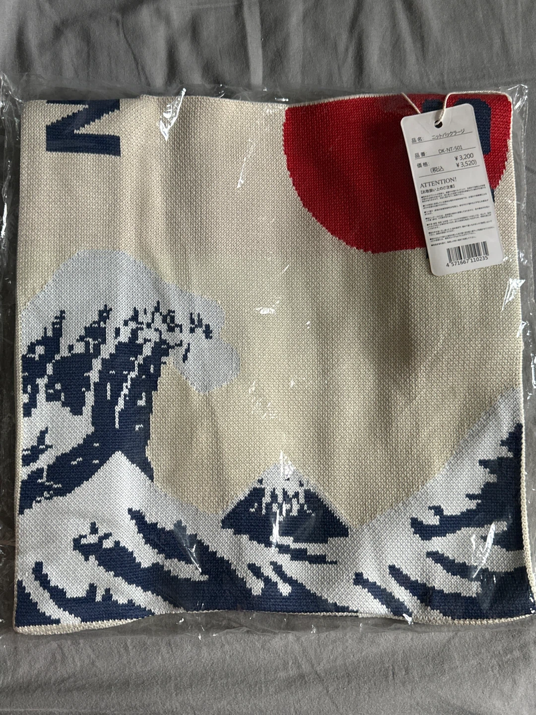 Hokusai "The Great Wave" Knit Tote Bag