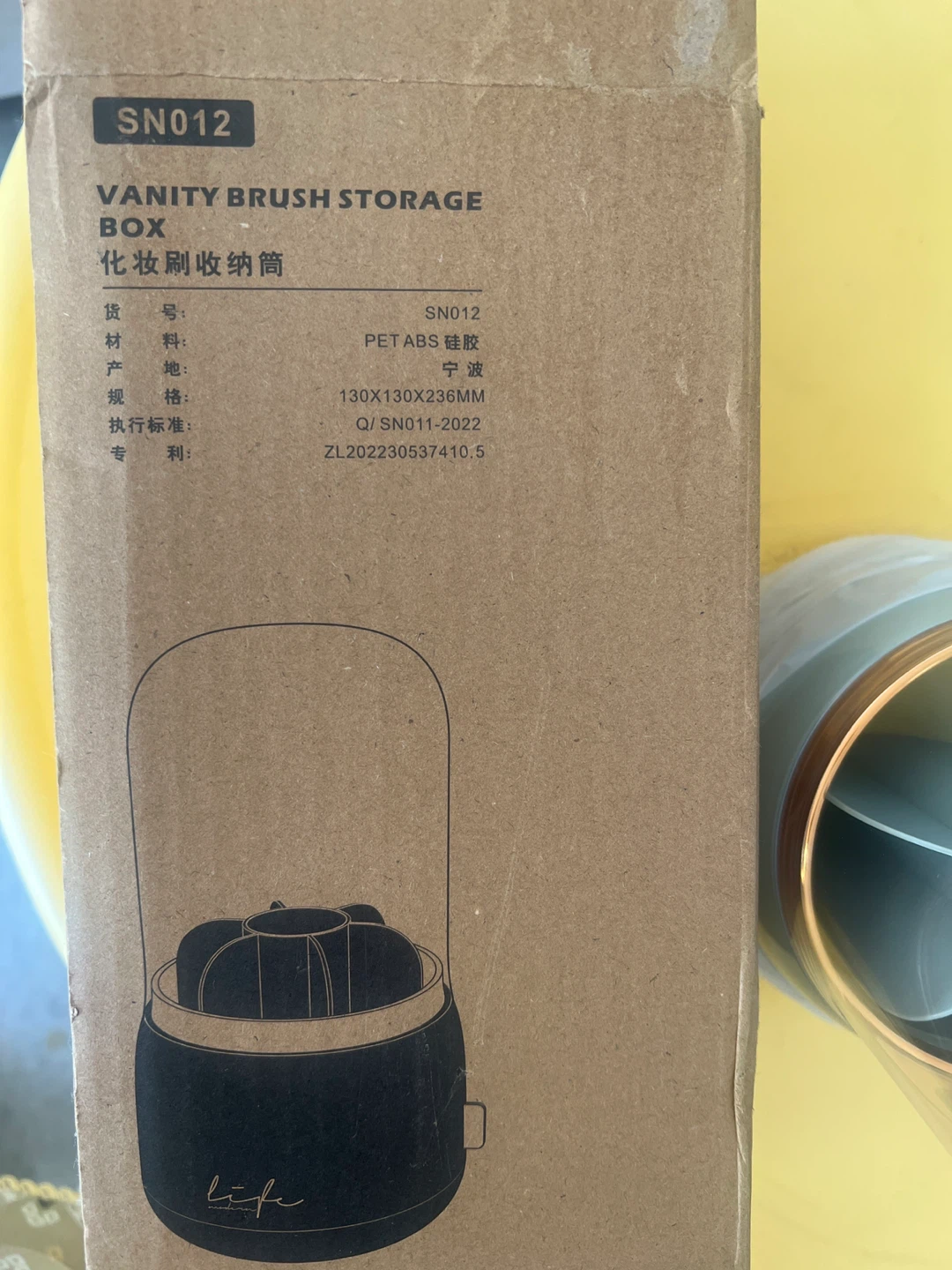 Life Vanity Brush Storage Box - photo 2