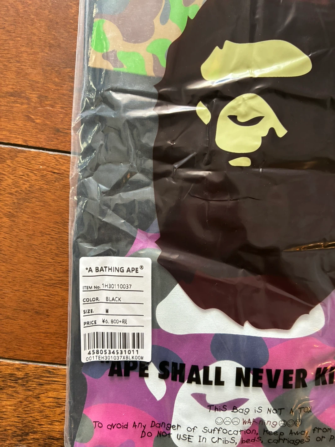 A Bathing Ape black purple camo