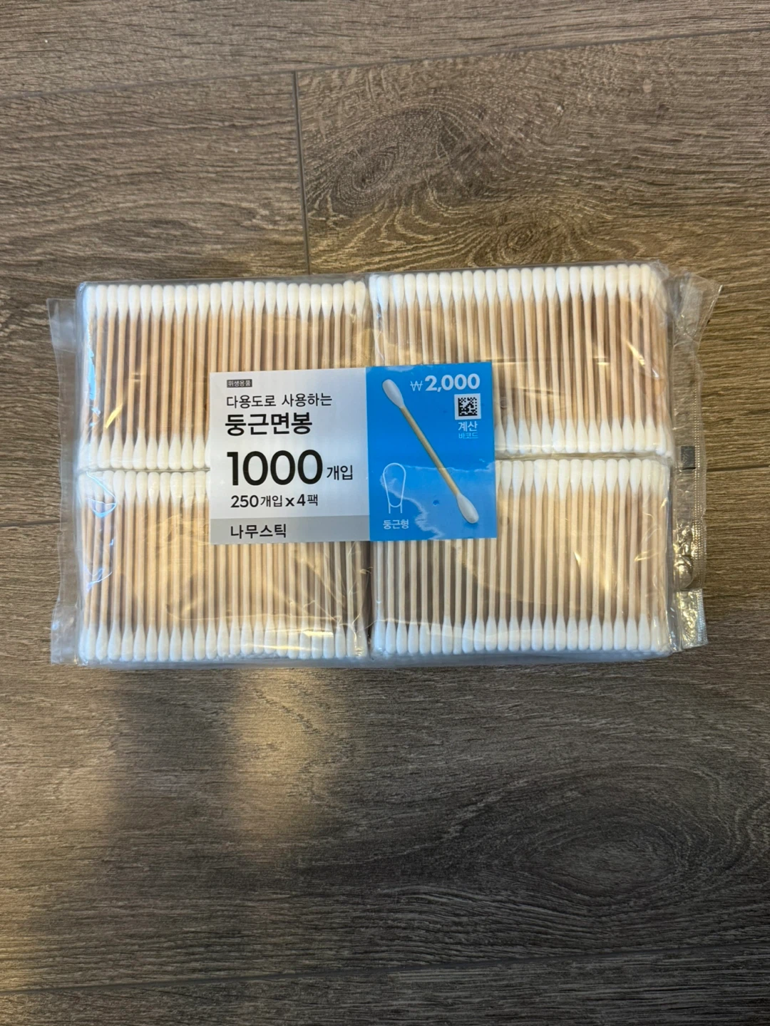 1000 Cotton Swabs - Wood Stick
