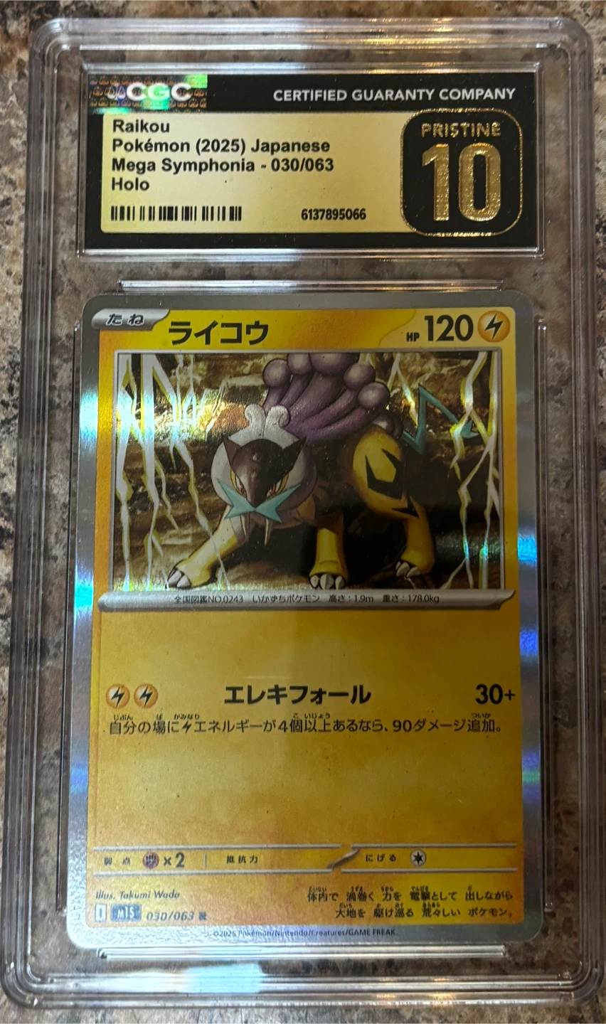 Pokemon Cards TCG - Spiritomb & Raikou - CGC Pristine 10