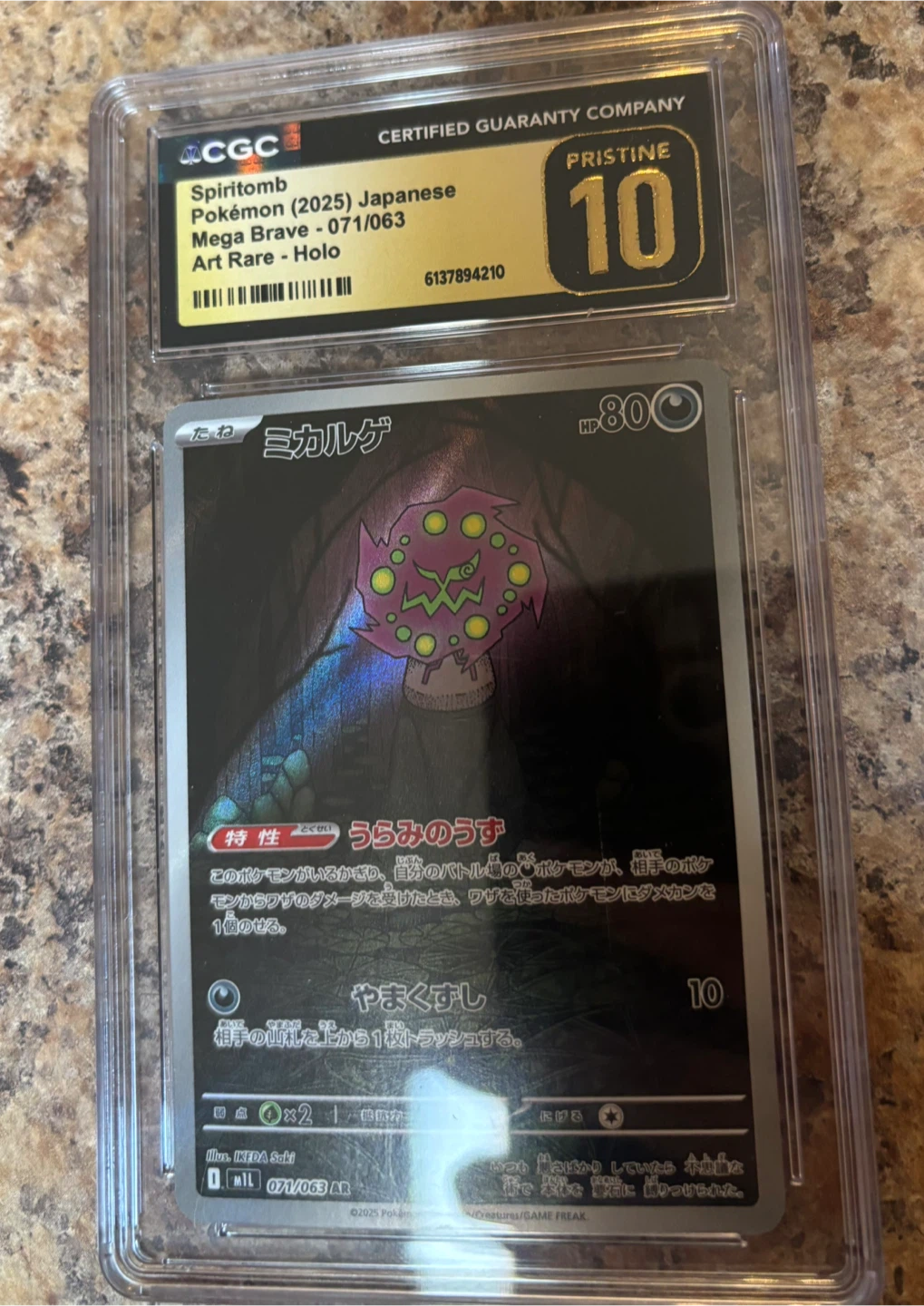 Pokemon Cards TCG - Spiritomb & Raikou - CGC Pristine 10 - photo 4