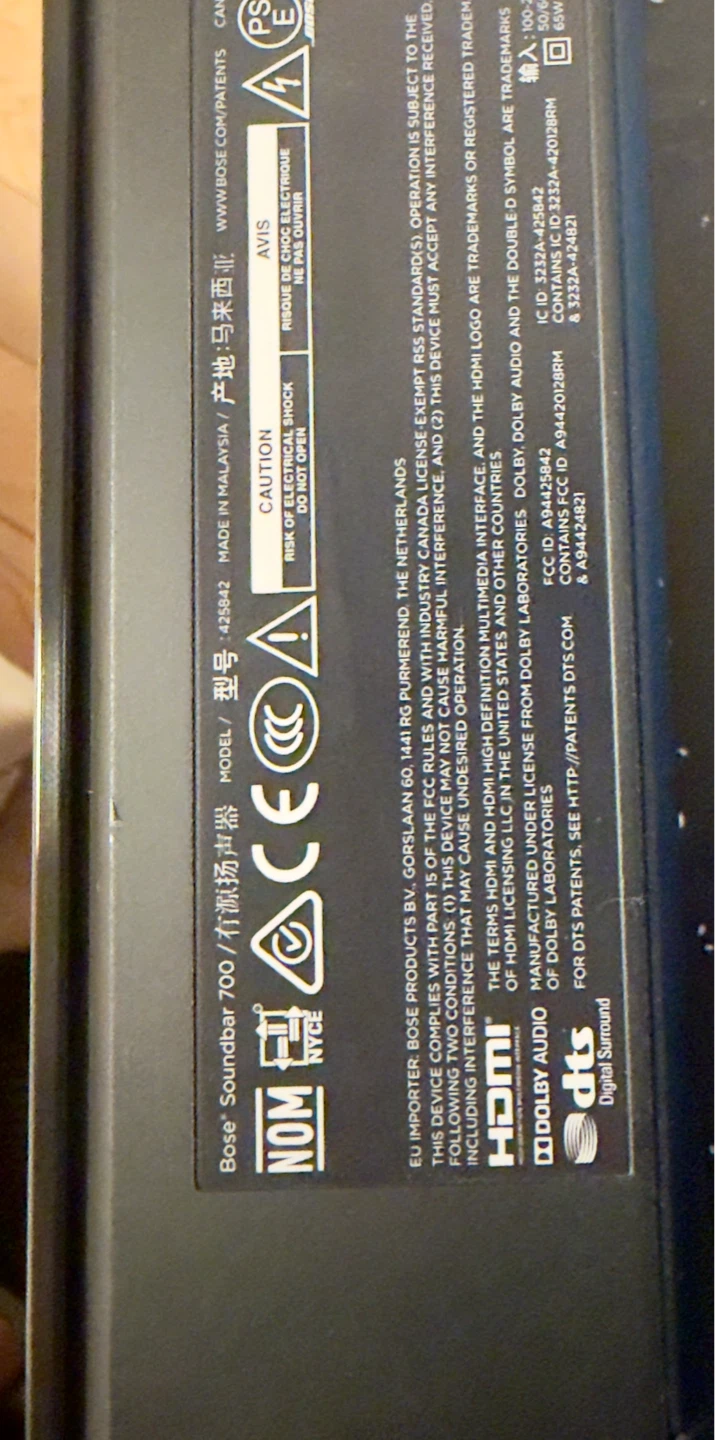 Bose Soundbar 700 and Module 700 Subwoofer - photo 4