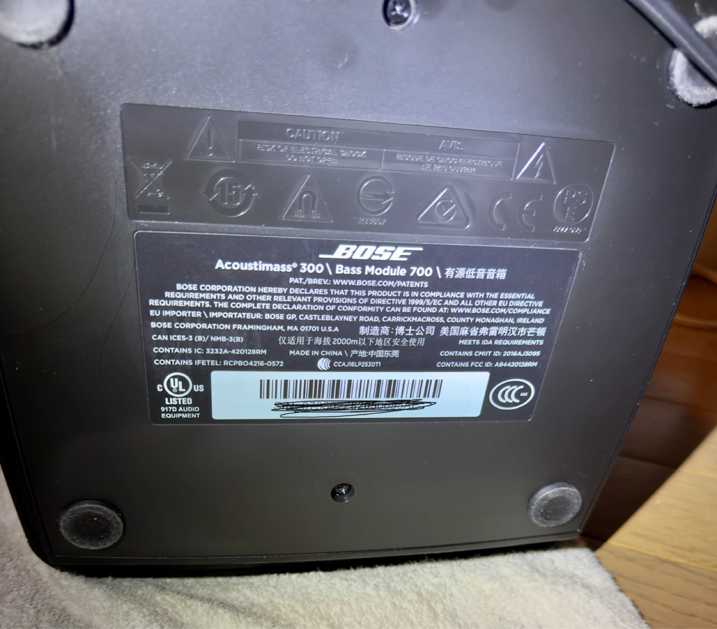 Bose Soundbar 700 and Module 700 Subwoofer - photo 3