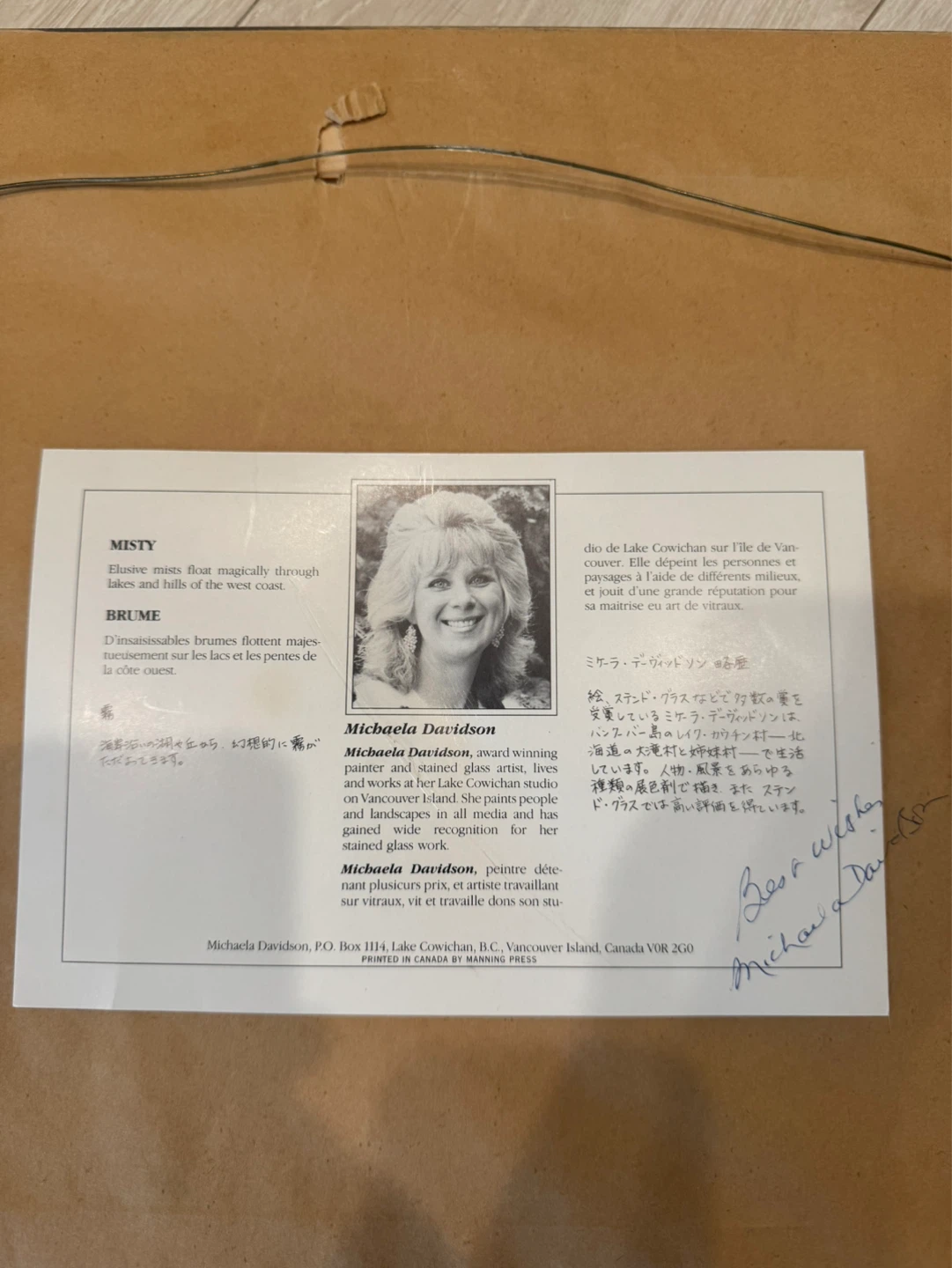 Michaela Davidson Signed Misty Painting - photo 3