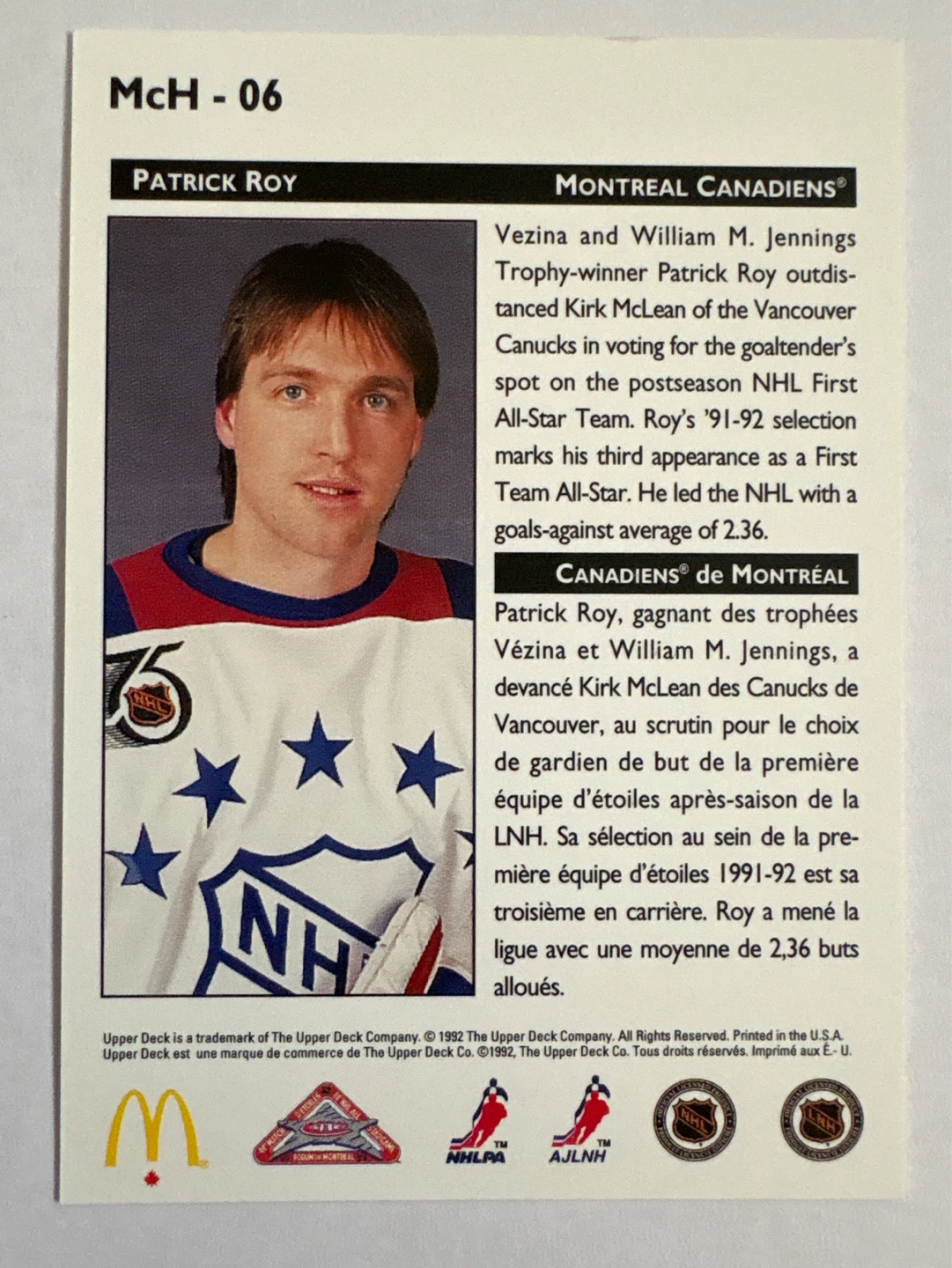 1993 Upper Deck Patrick Roy All-Star Card - photo 2