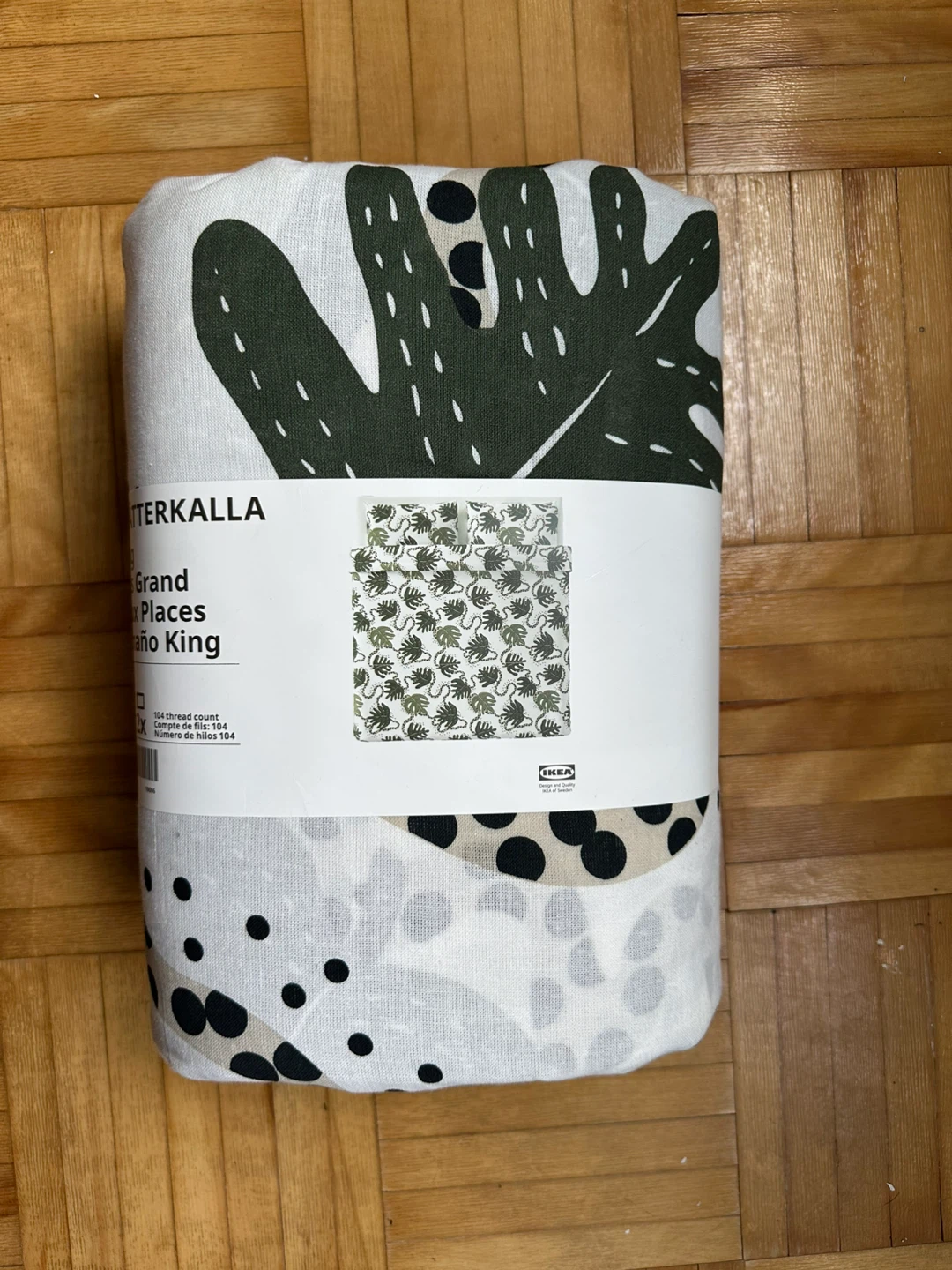 IKEA King Duvet Cover Set