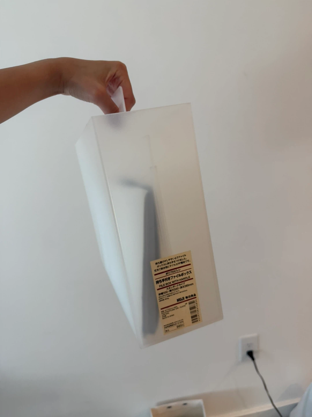 MUJI File Box with Handle - photo 4