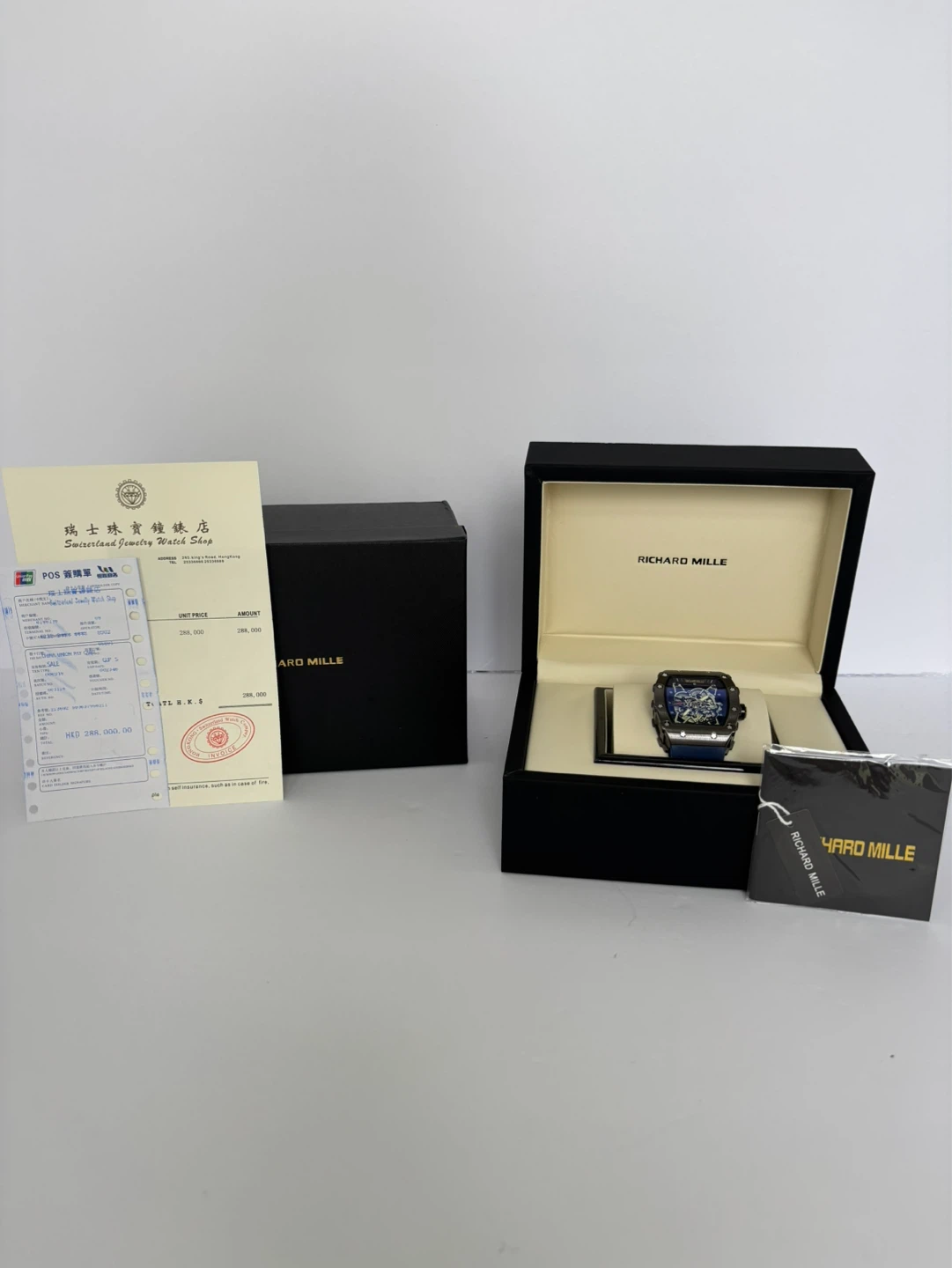 Richard Mille Watch