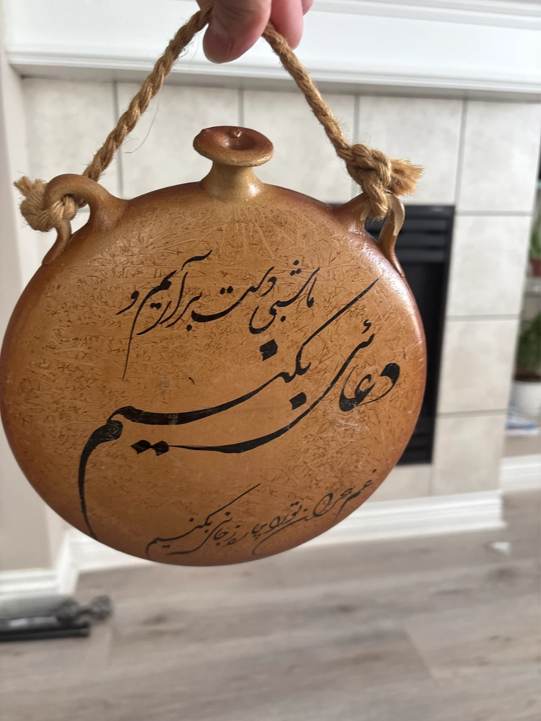 Vintage Ceramic Decorative Flask with Calligraphy - photo 5