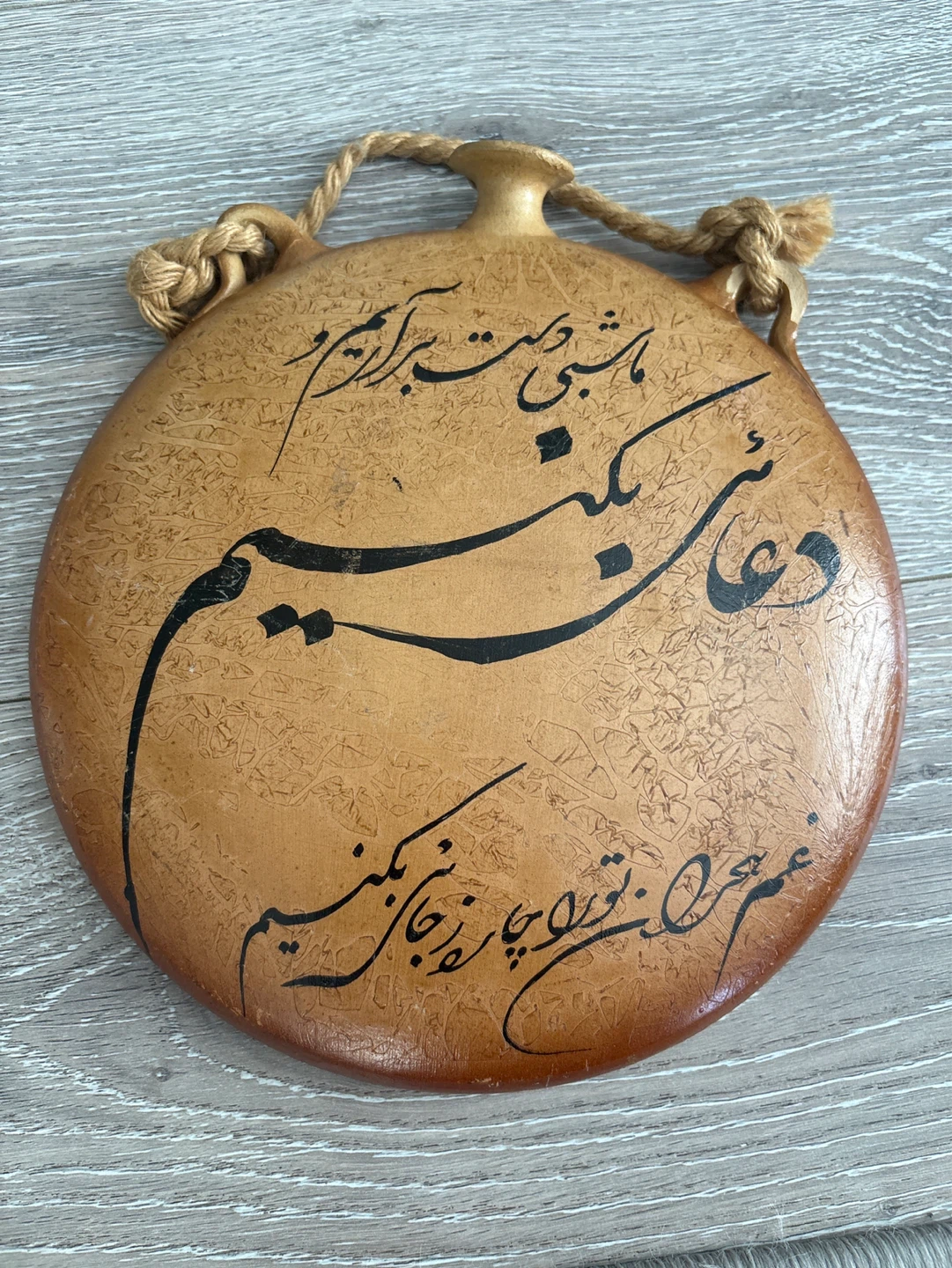 Vintage Ceramic Decorative Flask with Calligraphy - photo 3