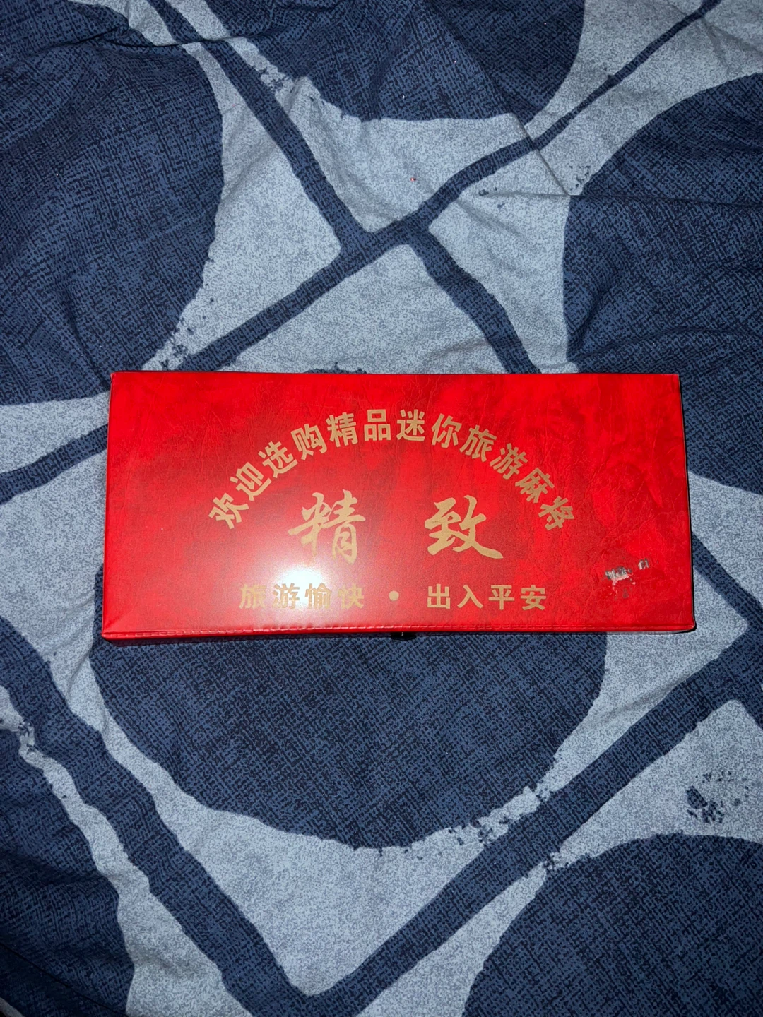 Mini Mahjong Set Cute Travel Size Game Like New - photo 2