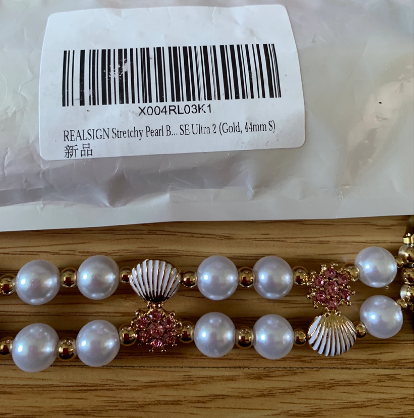 REALSiGN Stretchy Pearl Watch Band for Apple Watch 42/44/45mm - photo 2