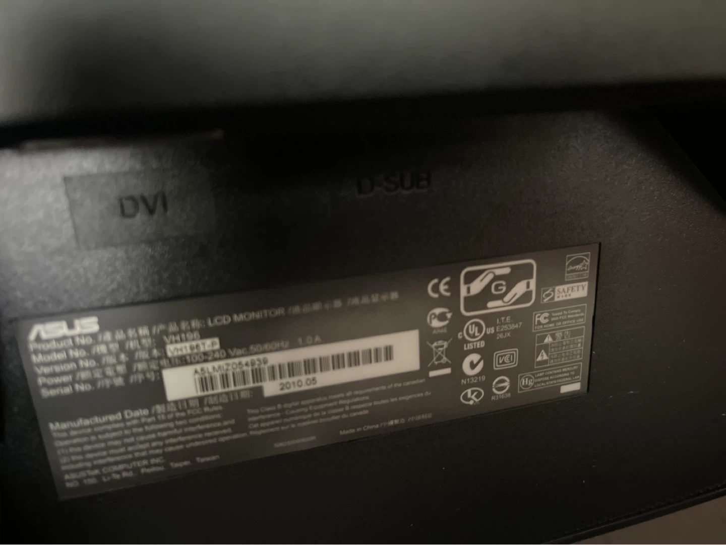 ASUS LCD Monitor - photo 4