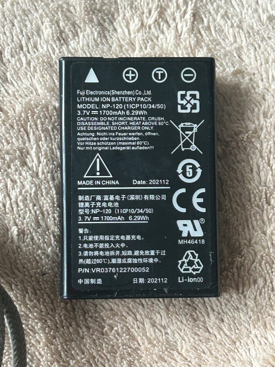 Fuji Electronics NP-120 Lithium Ion Battery