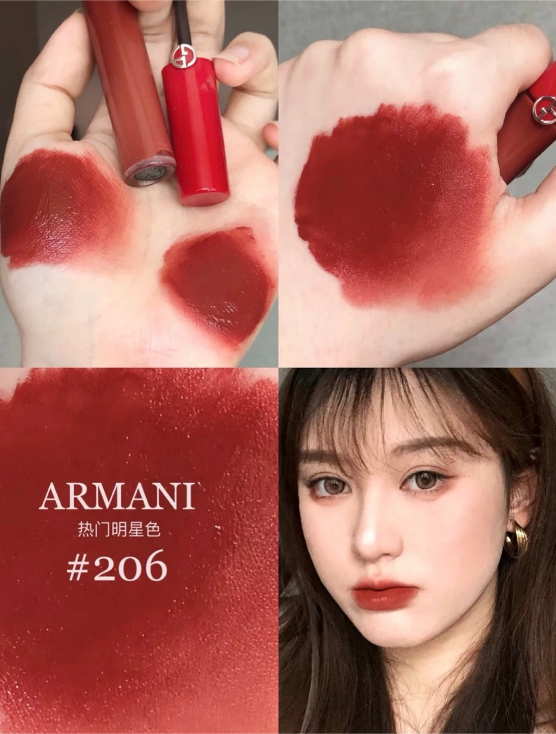 Giorgio Armani Lip Maestro #206 Lipstick - photo 2