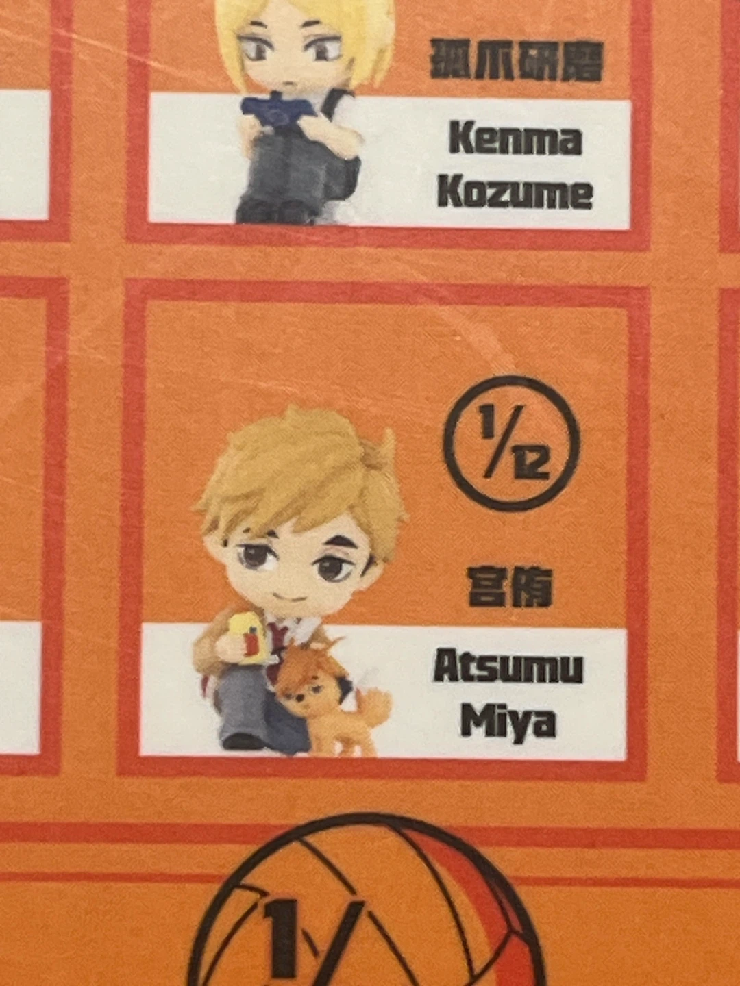 Popmart Haikyuu Off The Court Vibes - Atsumu Miya - photo 3