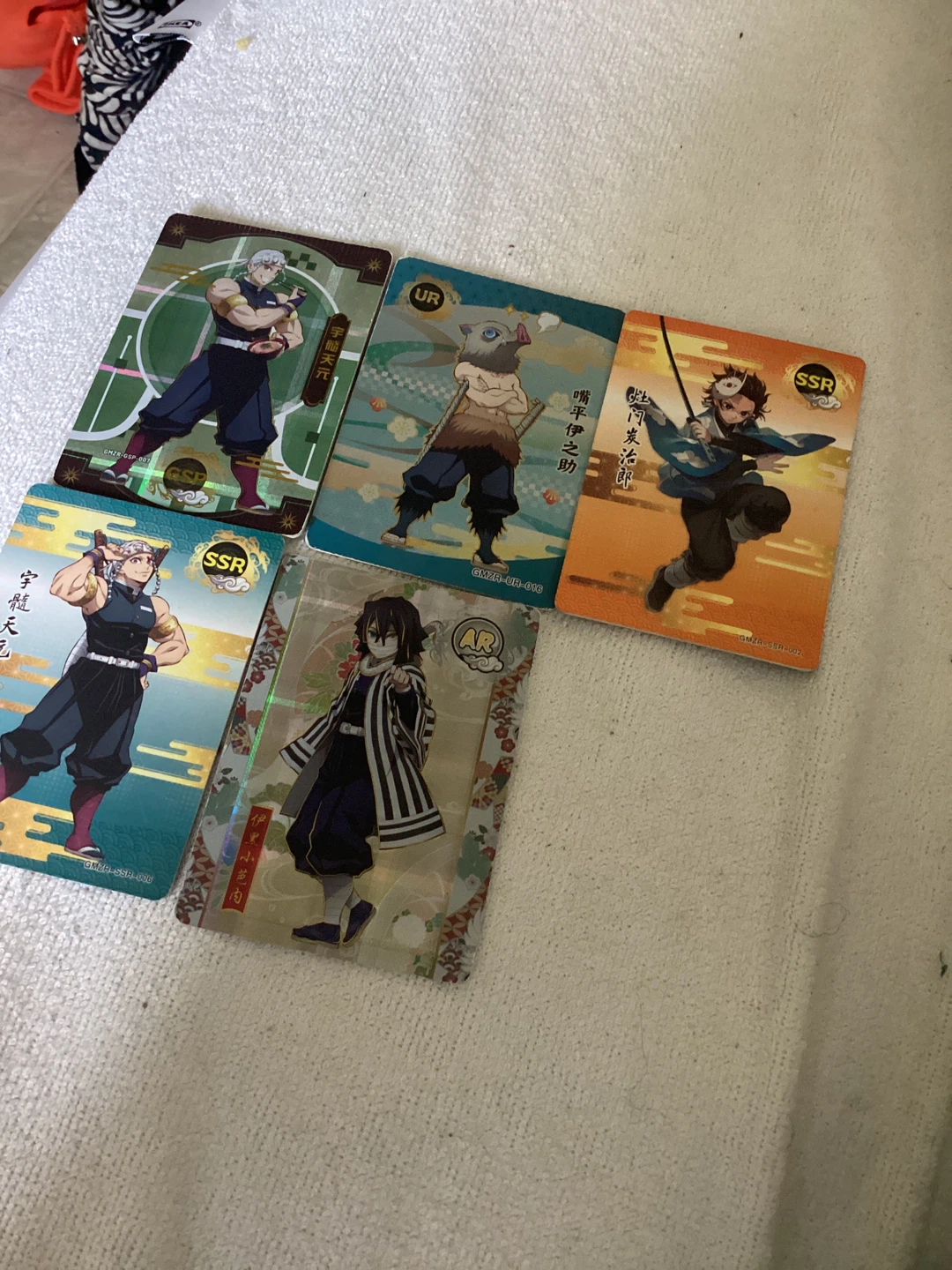 Demon Slayer Anime Trading Cards (Lot of 5)