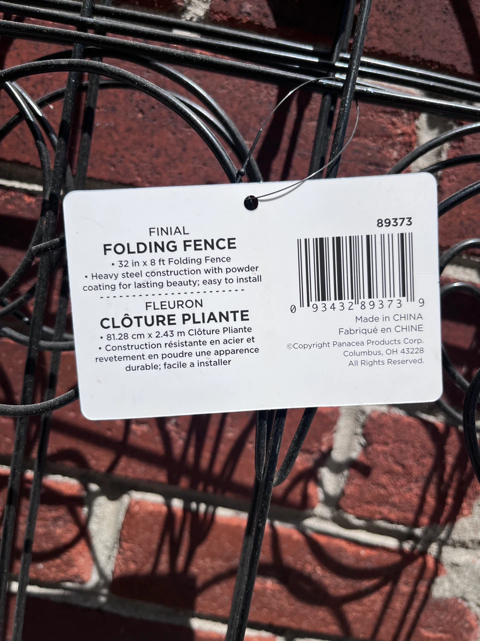 Folding Decorative Fence