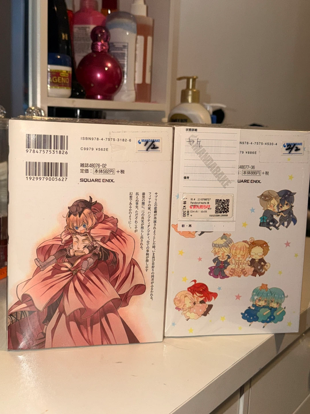 Pandora Hearts Manga Complete Series Set (Vol 1-24)