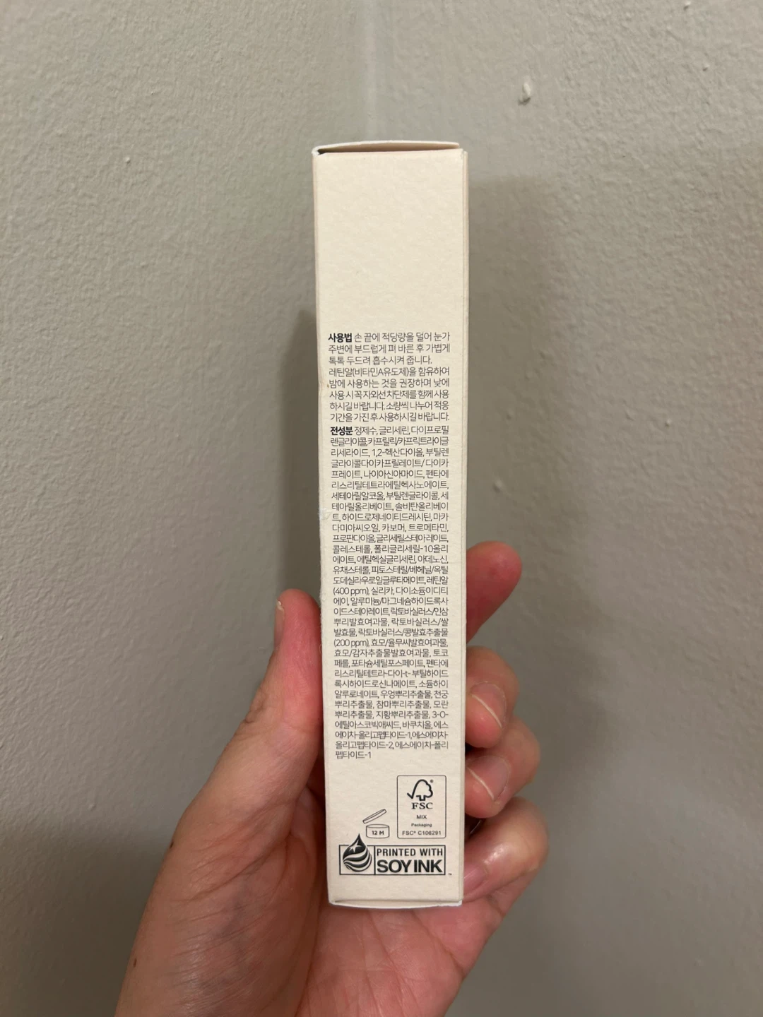 K-SECRET Seoul 1988 Eye Cream - photo 2