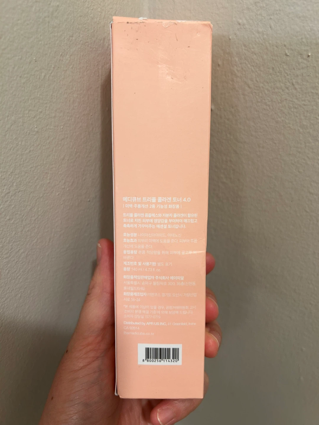 Medicube Triple Collagen Toner 4.0 - photo 3