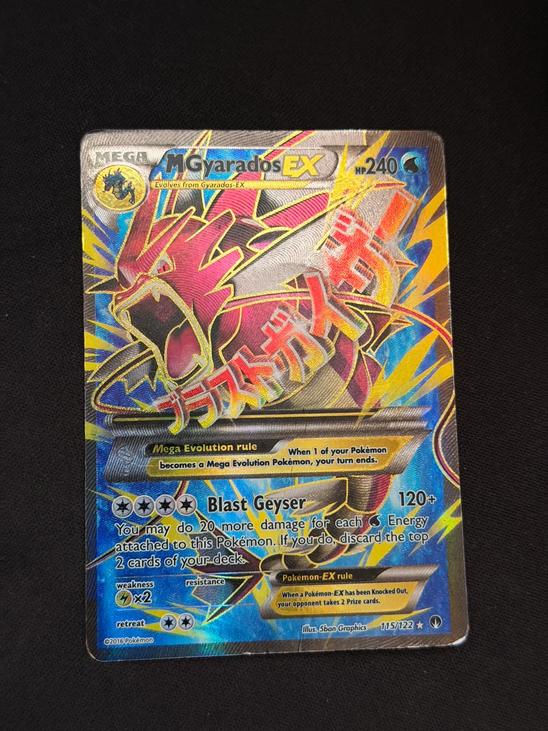MEGA Gyarados EX Pokemon Card