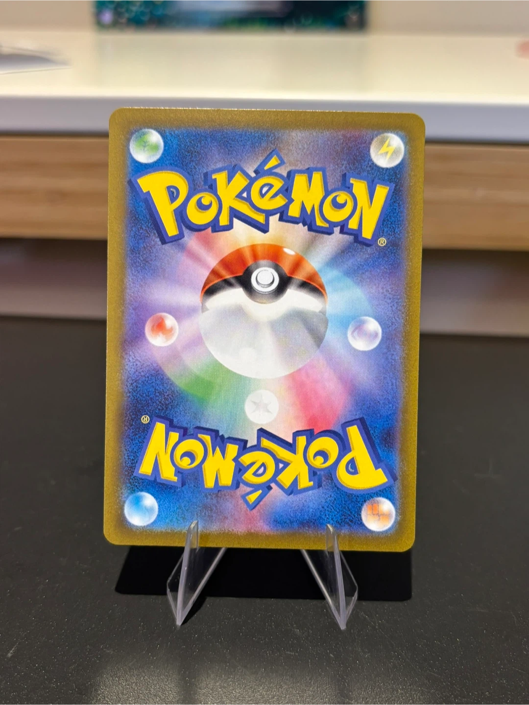 Raging Bolt ex pokemon card from Terastal Festival Japan - photo 2