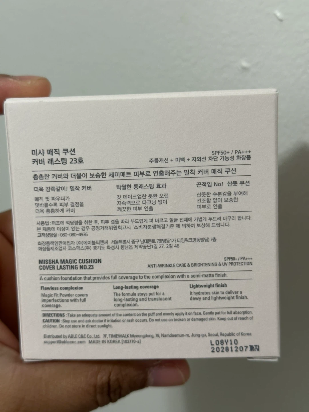 Missha Magic Cushion Cover Lasting N(23) - photo 3