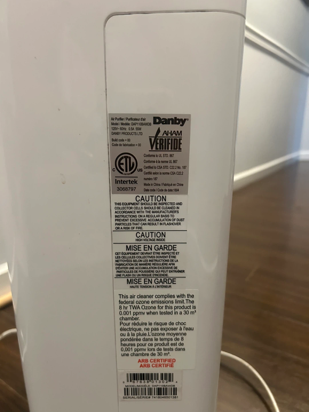 Danby Air Purifier - photo 2