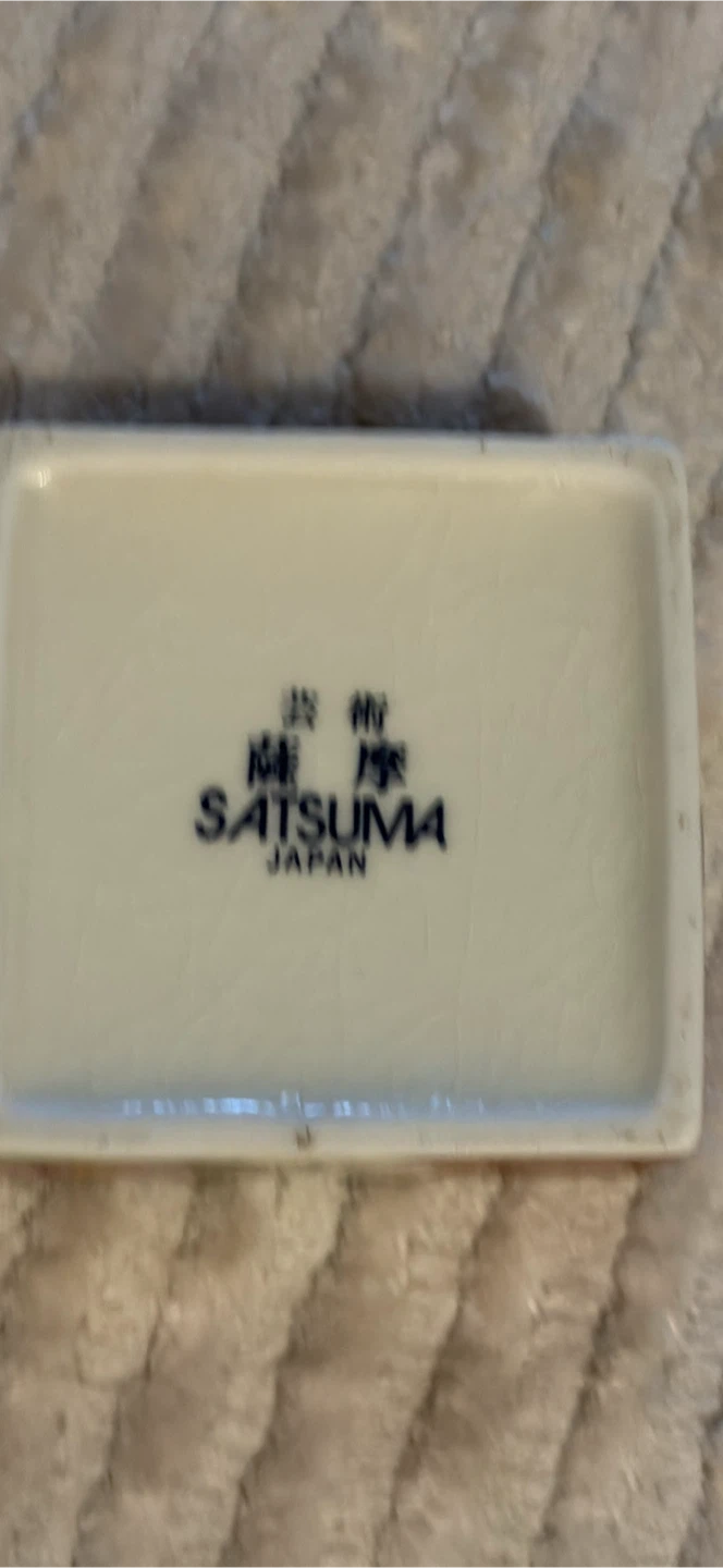 Satsuma Japan Ceramic Trinket Box - photo 4