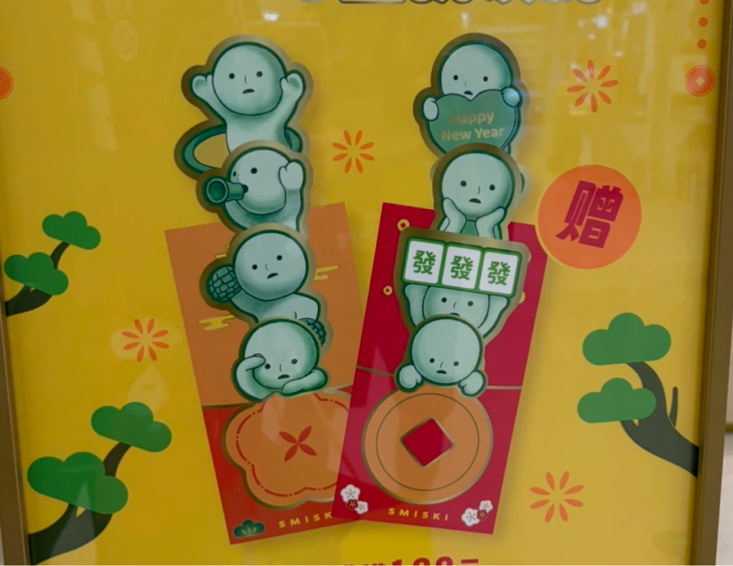 Smiski Red Envelope ( Lai See/Hongbao) Set