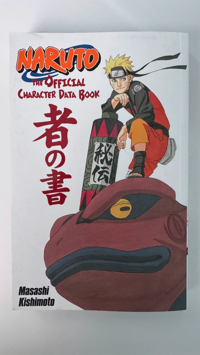 Naruto The Official Character Data Book