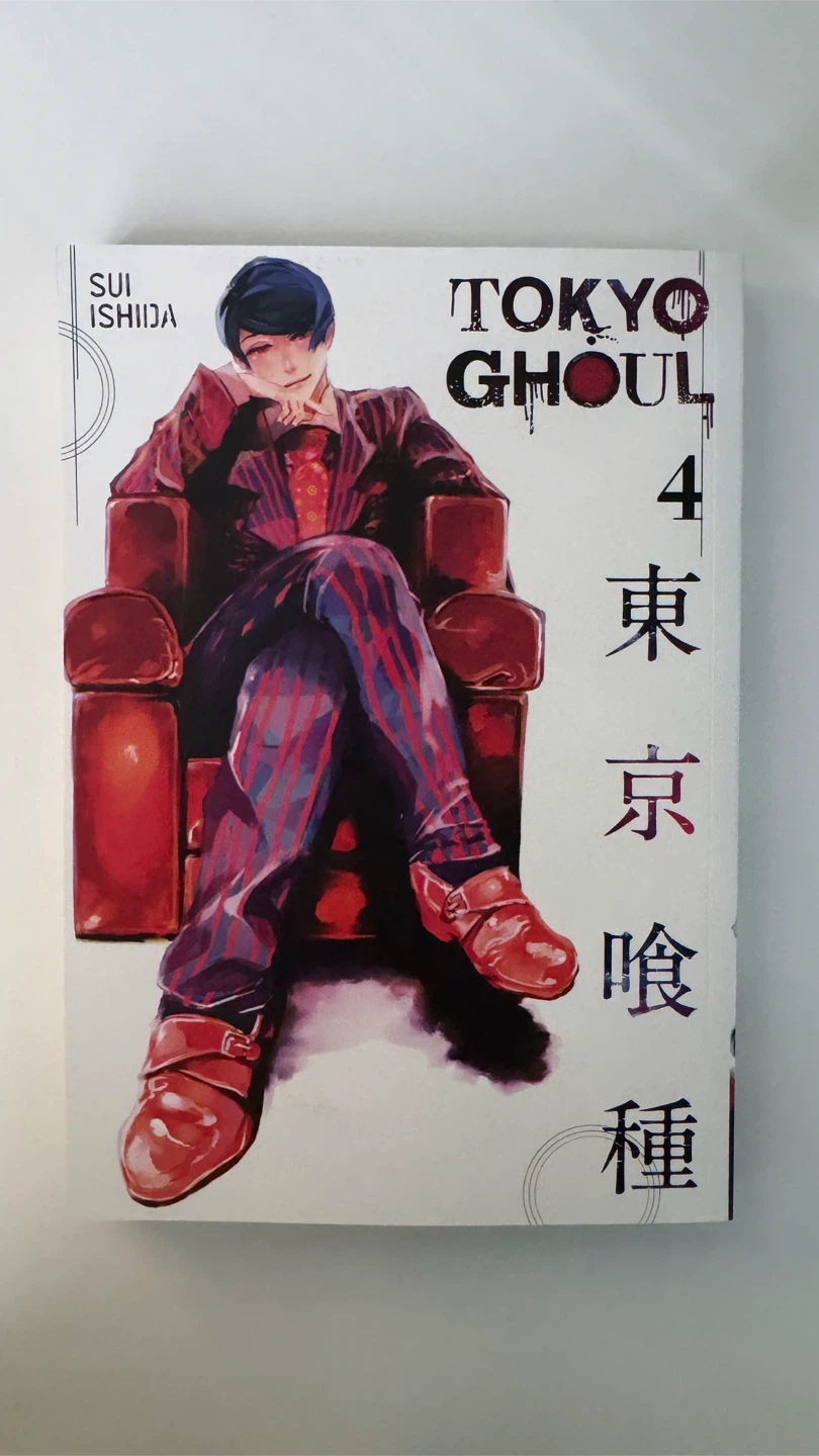Tokyo Ghoul Manga Vol. 4