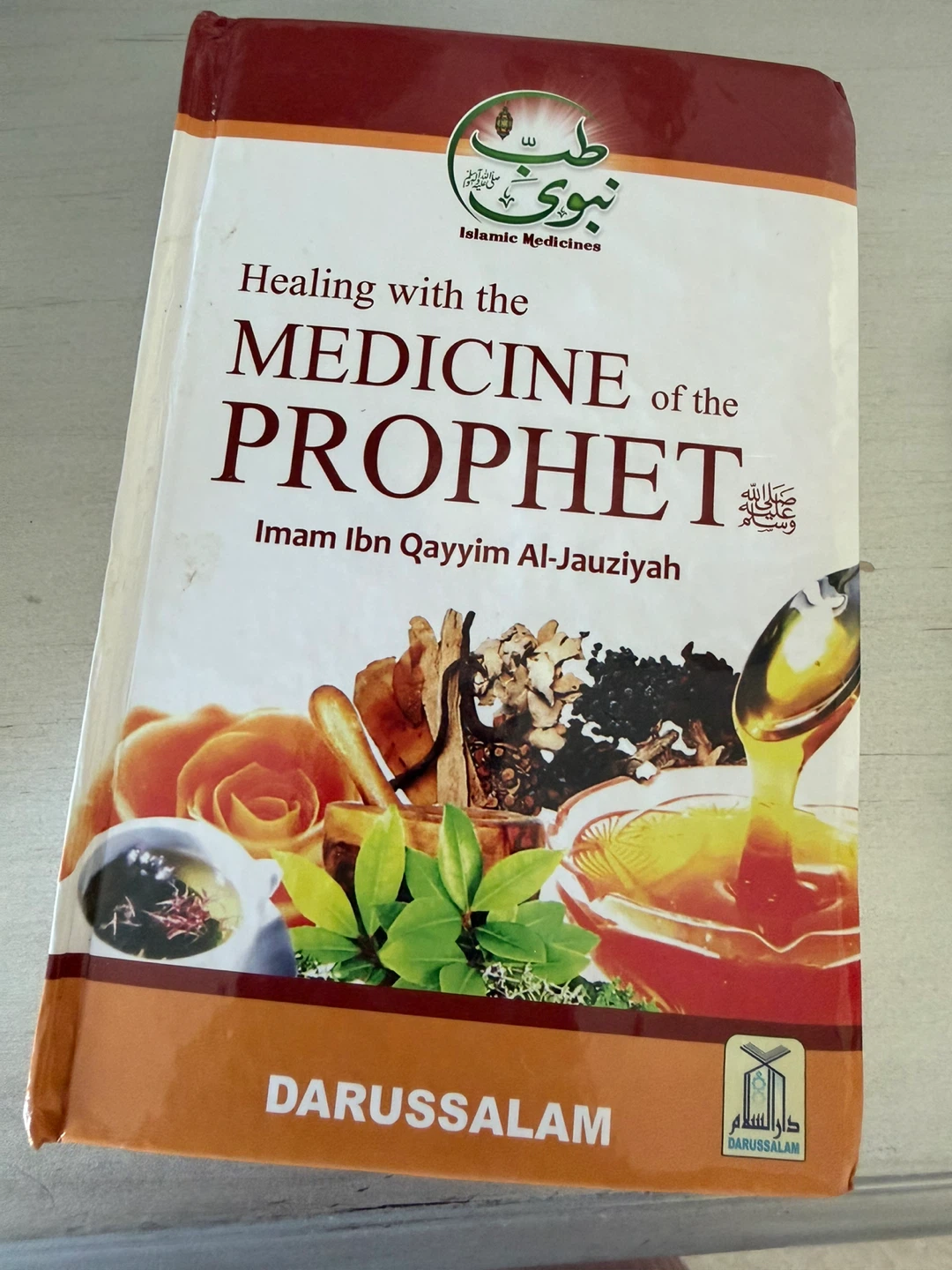 Healing with the Medicine of the Prophet Book