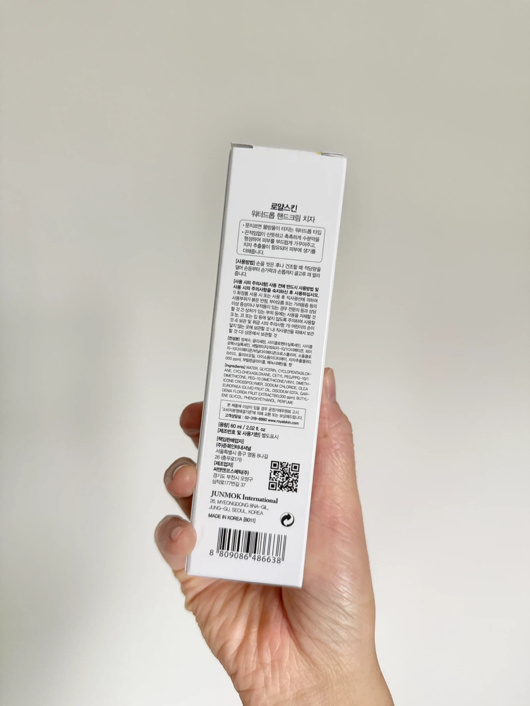 NEW Korean hand cream - photo 3