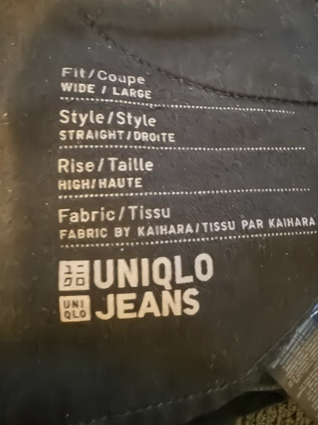 Uniqlo Women's Dark Wash Wide Leg Jeans - photo 3