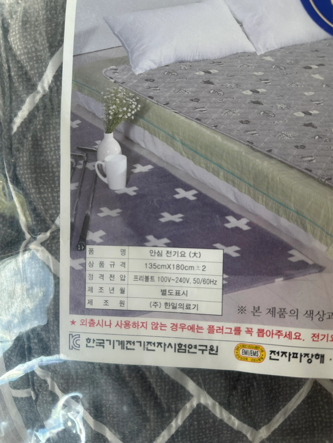 Electric Blanket(super single size) - photo 2