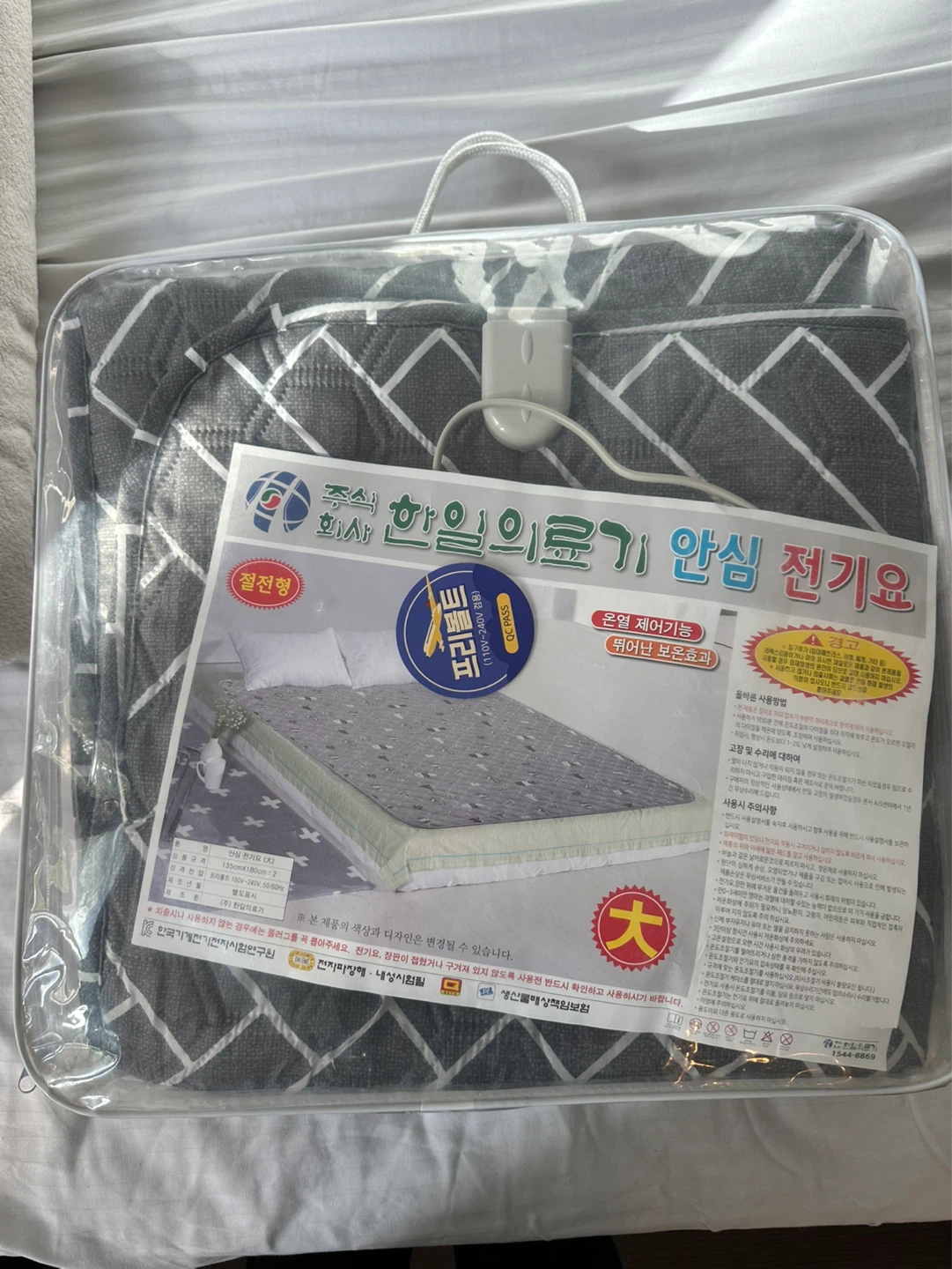 Electric Blanket(super single size)