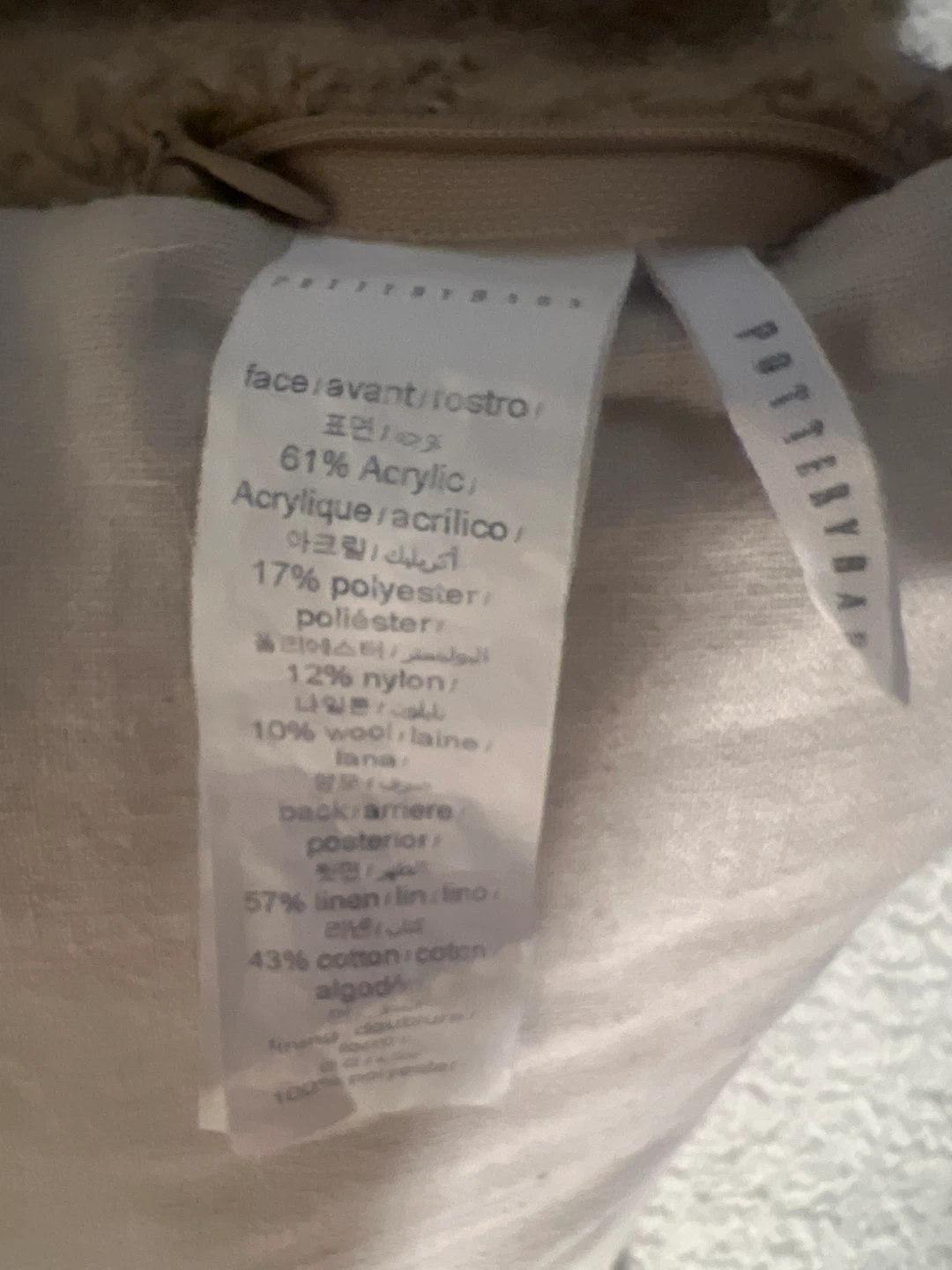 2 Pottery Barn Pillows - photo 3