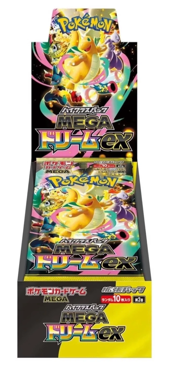 Pokemon Card Game M2A JP