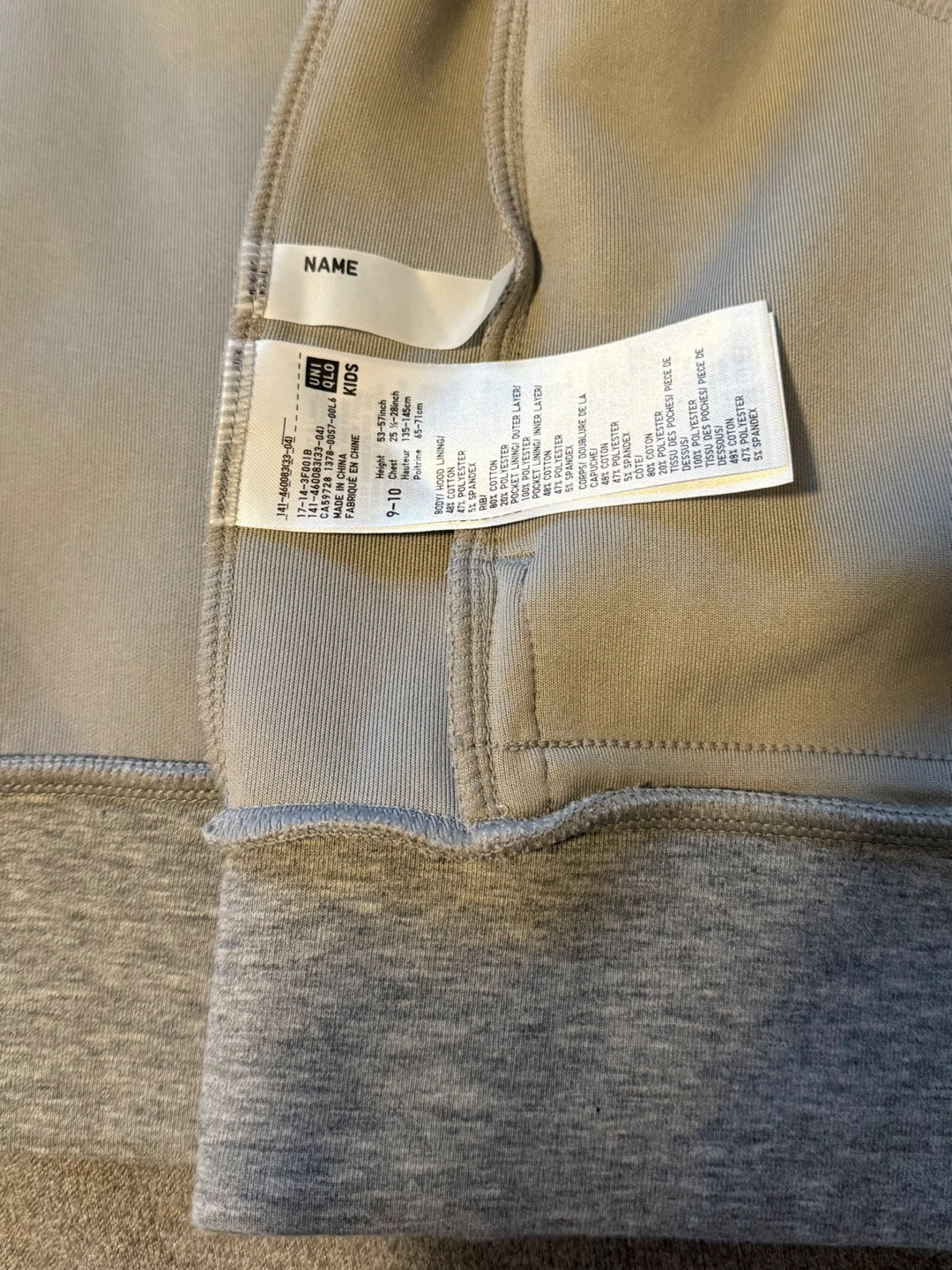 New Uniqlo Kids Full-Zip Hoodie, size 9-10 - photo 4